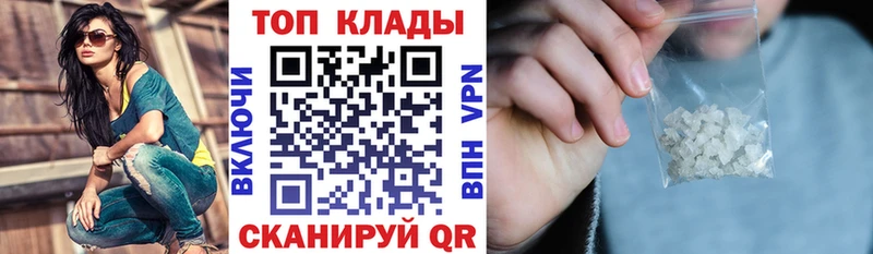 Магазин наркотиков Мытищи Альфа ПВП Галлюциногенные грибы МЕТАМФЕТАМИН ГАШИШ Канабис