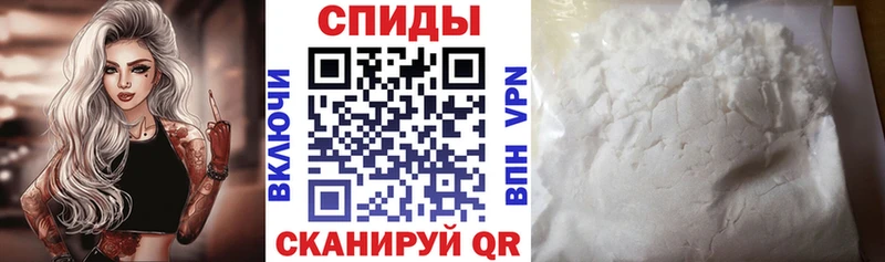 АМФЕТАМИН 97%  купить закладку  Мытищи 