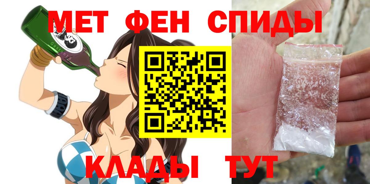 АМФЕТАМИН Premium Мытищи