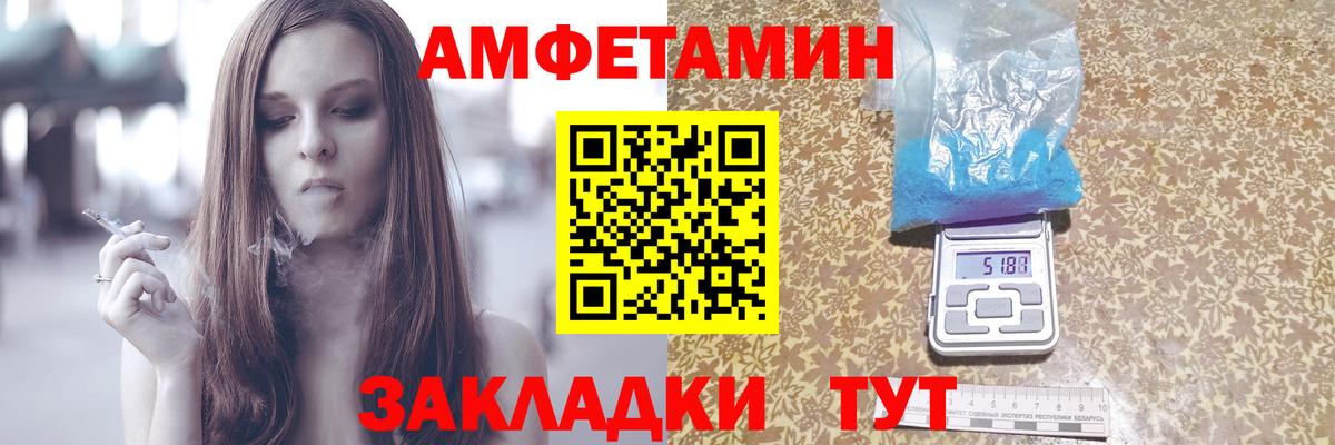 Amphetamine  Амфетамин  Amphetamine 97%  Мытищи 