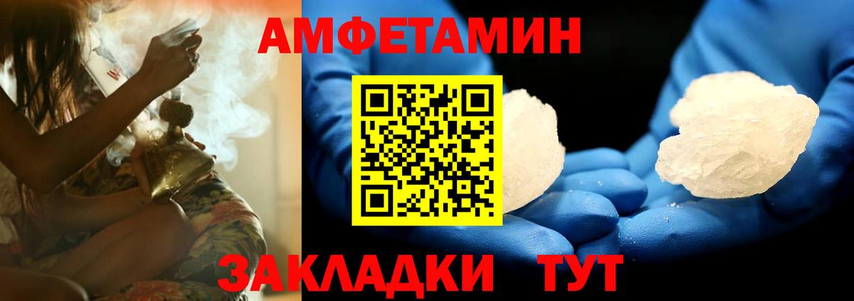 APVP СК кристаллы  АМФ кристаллы  Вход с VPN  Мытищи  МЕФ   Наркошоп  ГАШ  Конопля  КОКАИН  МЕТАМФЕТАМИН 