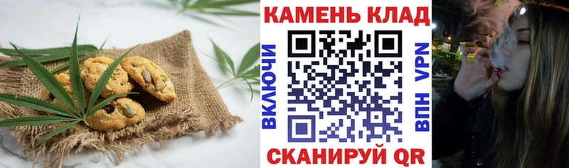 Canna-Cookies конопля  как найти   Мытищи 