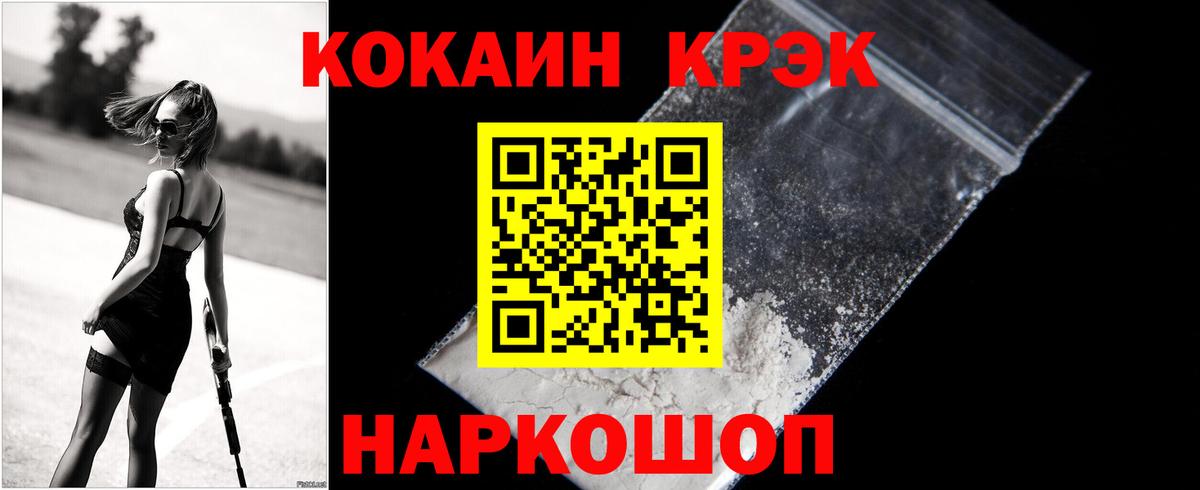 ГАШ  Гашик  Купить наркотик  APVP  Мытищи  Мефедрон  Марихуана  Лсд 25  КОКАИН  Вход с VPN 
