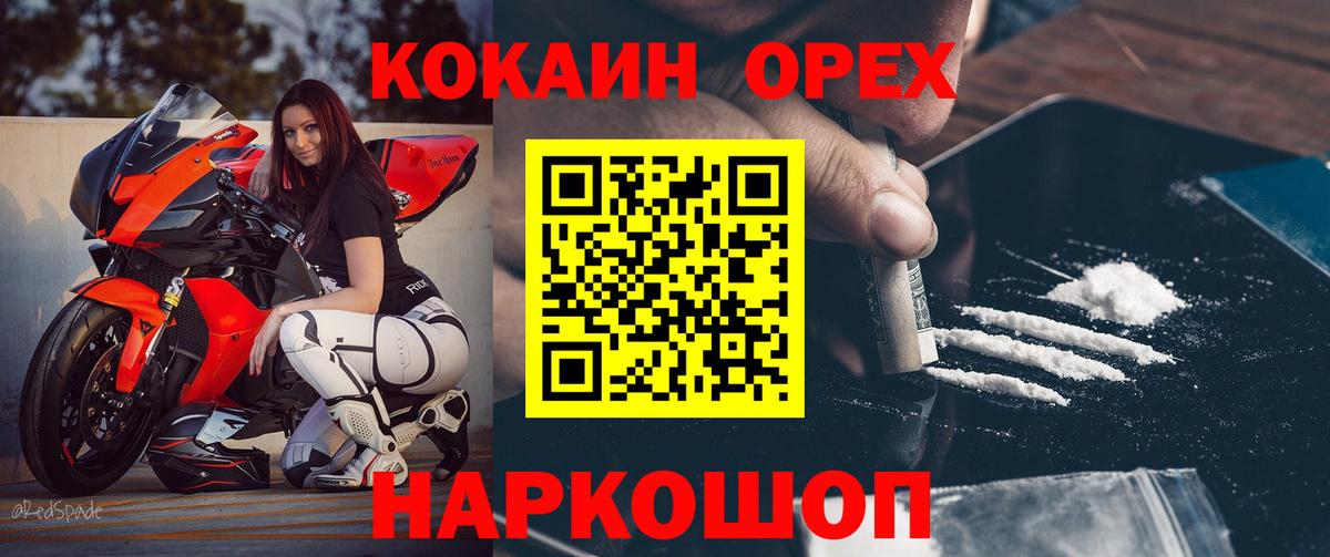 Мытищи  магазин продажи наркотиков  Cocaine Боливия  Вход с VPN  КОКАИН Fish Scale 