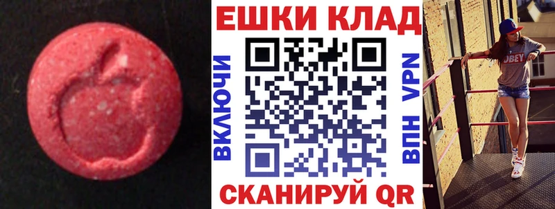 Экстази Дубай Мытищи