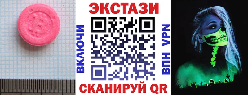 наркота  кракен ссылки  Ecstasy XTC  Мытищи 