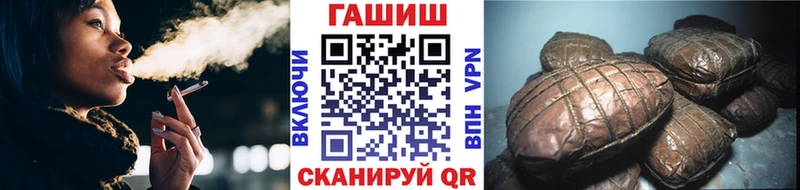 цена   Мытищи  ГАШ хэш 