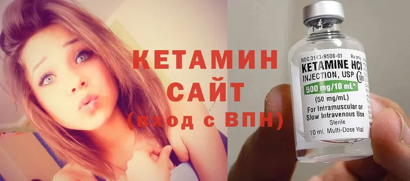 Кетамин VHQ  Мытищи 