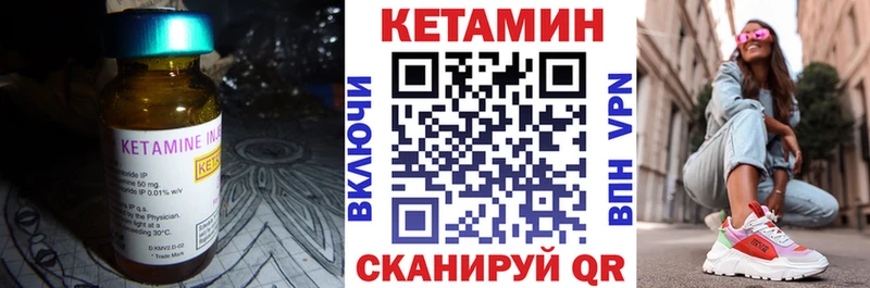 КЕТАМИН ketamine  Мытищи 