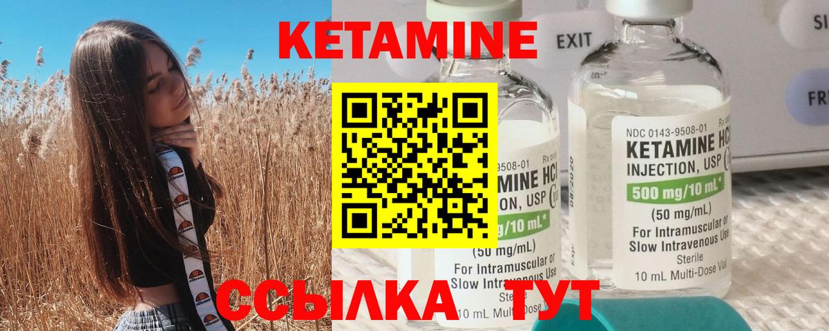 сайты даркнета официальный сайт  Кетамин ketamine  Вход с VPN  Мытищи 