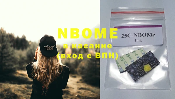 MDMA Верея