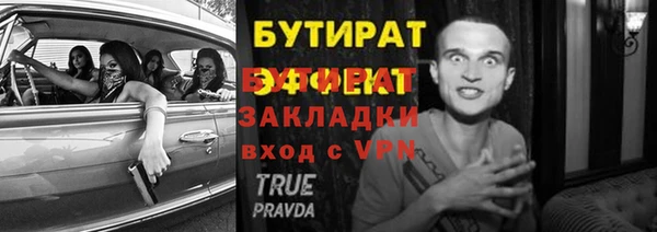 хмурый Навашино
