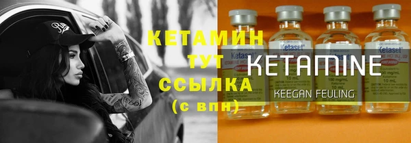 дистиллят марихуана Нефтекумск