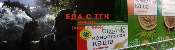 дистиллят марихуана Нефтекумск