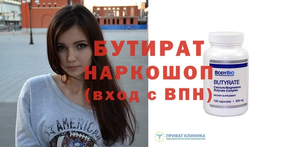 гидра Нея