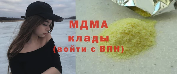 дмт Нефтегорск