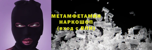 скорость mdpv Надым