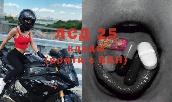 хмурый Навашино