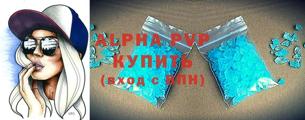 spice Уссурийск