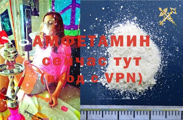 MDMA Верея