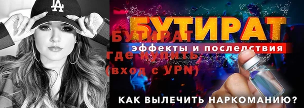 скорость mdpv Надым