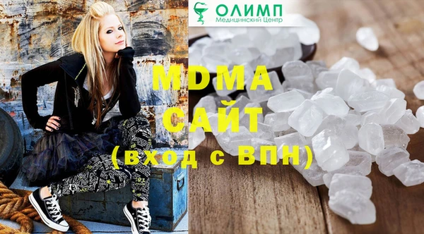 хмурый Навашино