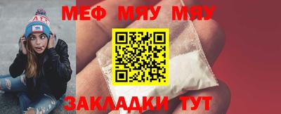 2c-b Балашиха