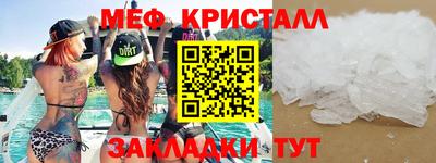 2c-b Балашиха