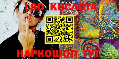 гашишное масло Балаково