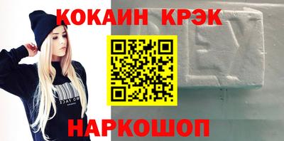 ALPHA-PVP Камышлов