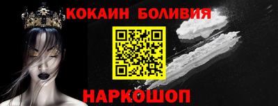 гашишное масло Балаково