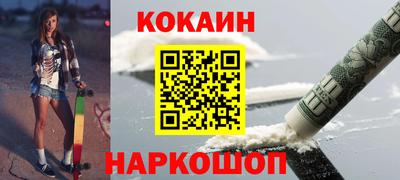 2c-b Балашиха