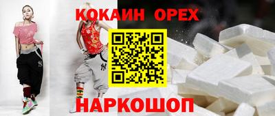 ALPHA-PVP Кингисепп