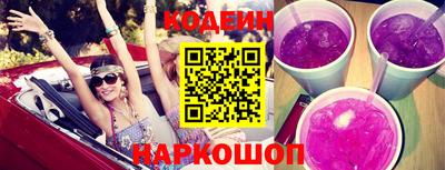 ALPHA-PVP Камышлов