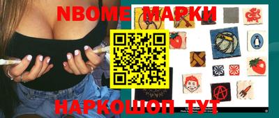 2c-b Балашиха