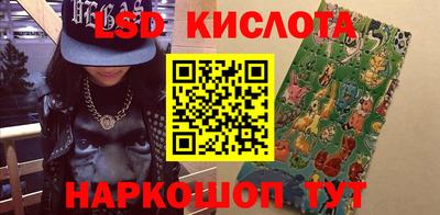 дурь Кандалакша
