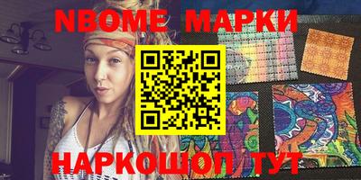 гашишное масло Балаково