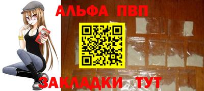 дурь Кандалакша