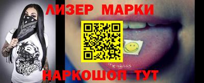дурь Кандалакша