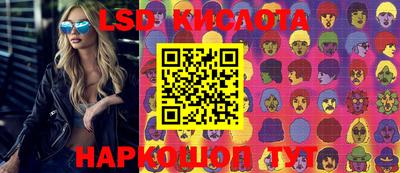 гашишное масло Балаково