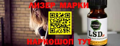 гашишное масло Балаково