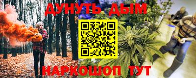 2c-b Балашиха