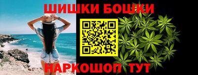 гашишное масло Балаково