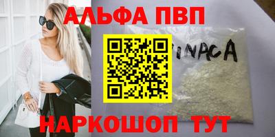 кокаин Кинель