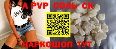 дмт Канаш