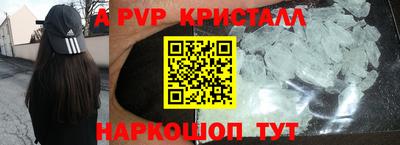 дурь Кандалакша