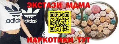 ALPHA-PVP Камышлов