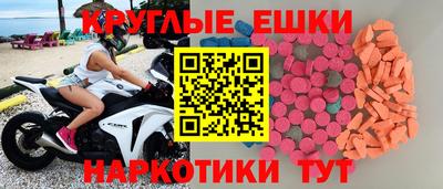 спиды Кимры