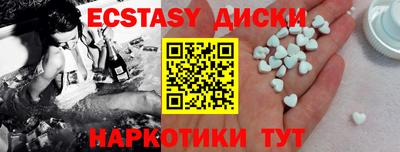 ALPHA-PVP Камышлов